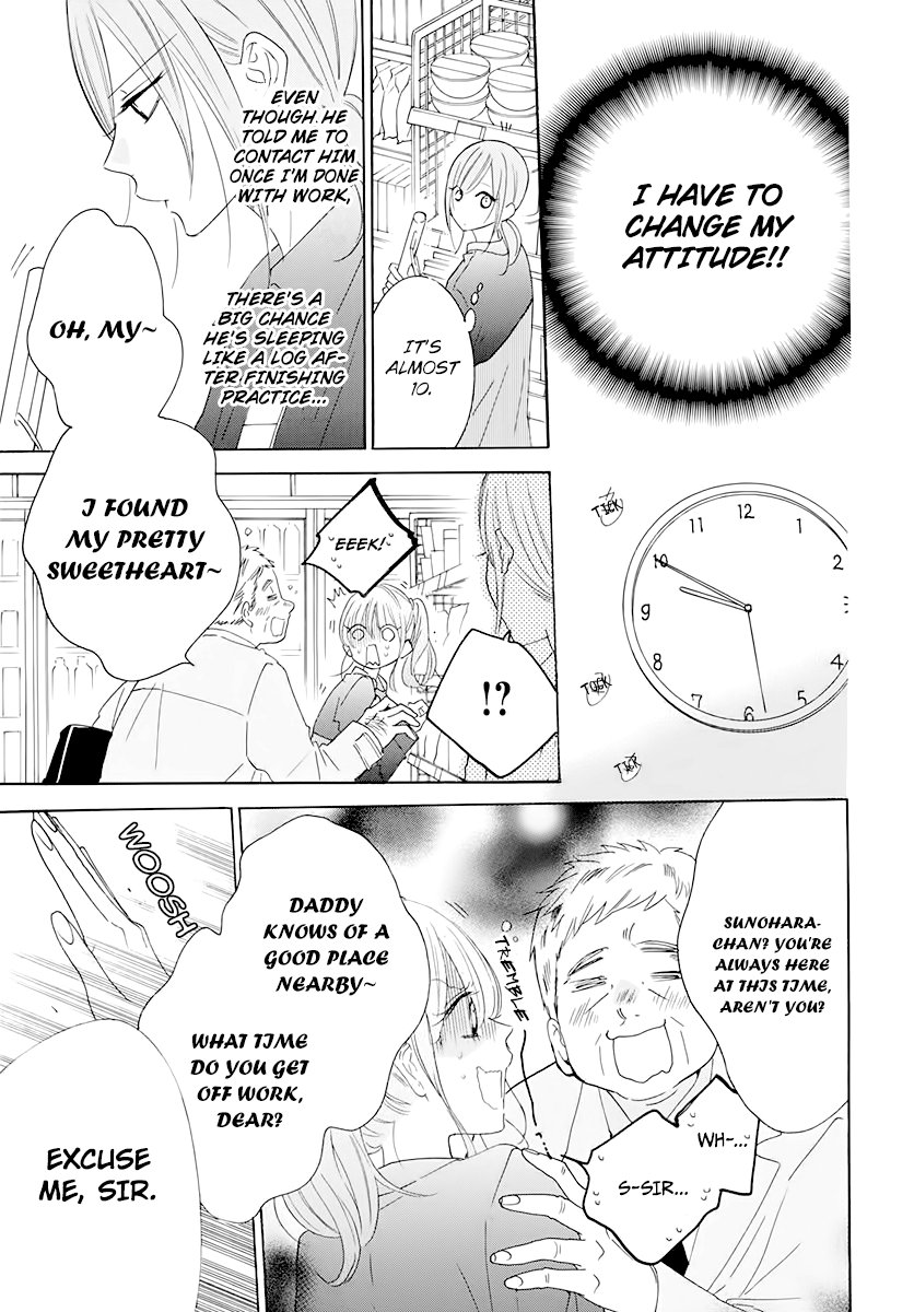 Namaiki Zakari, Chapter 120 image 17